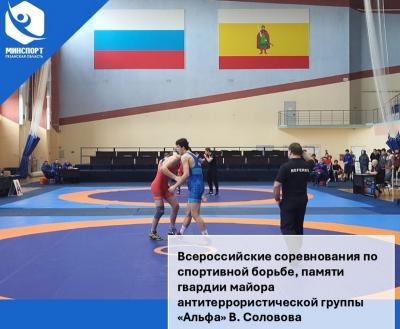 В Рязани будут бороться «греко-римляне» России